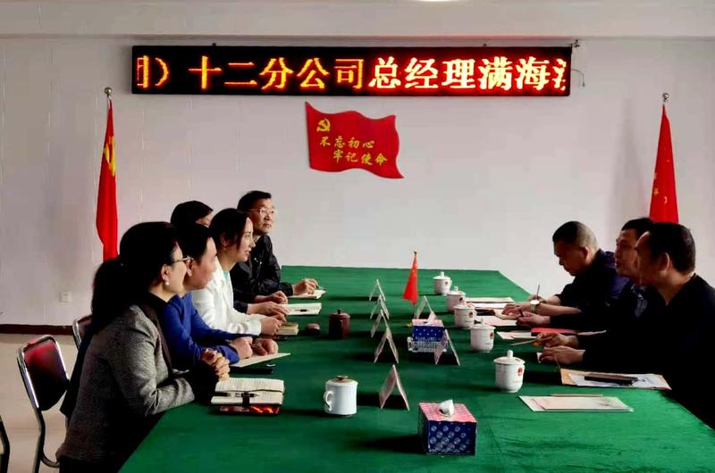 2021.4.30日贵州中建1.jpg