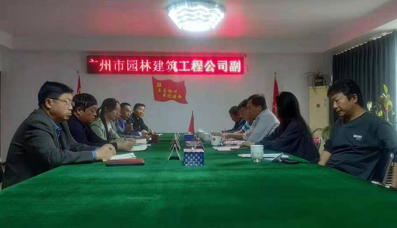 2021.5.7日广州市园林建筑1.jpg