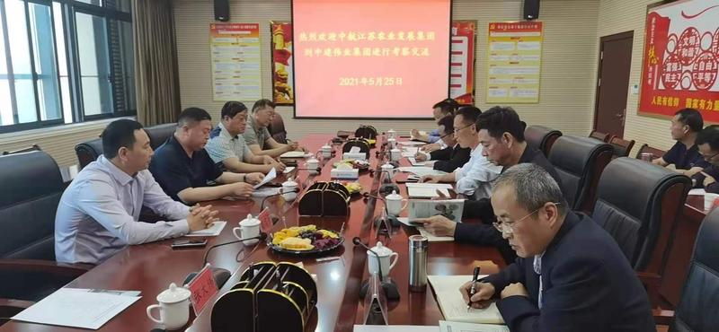 2021.5.25日出访贵州中建伟业1.jpg