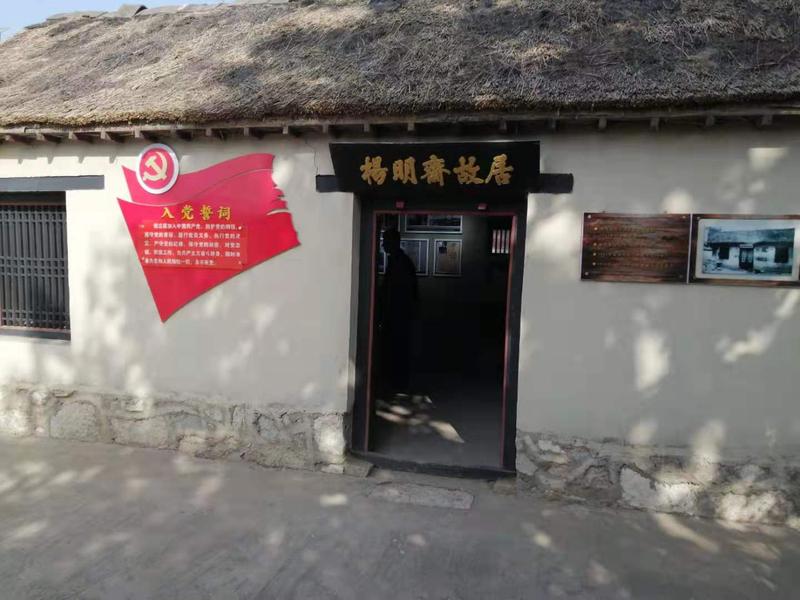 平度之行3.jpg