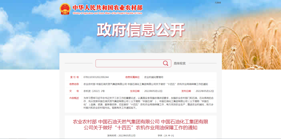 d9b96ccdd75fed6cfc2692661718e58.png