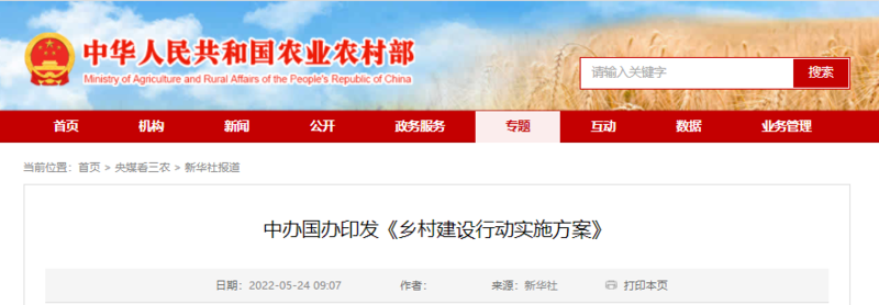 微信图片_20220609141323.png